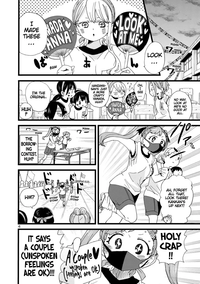 The Dangers in My Heart Chapter 105 image 05_optimized